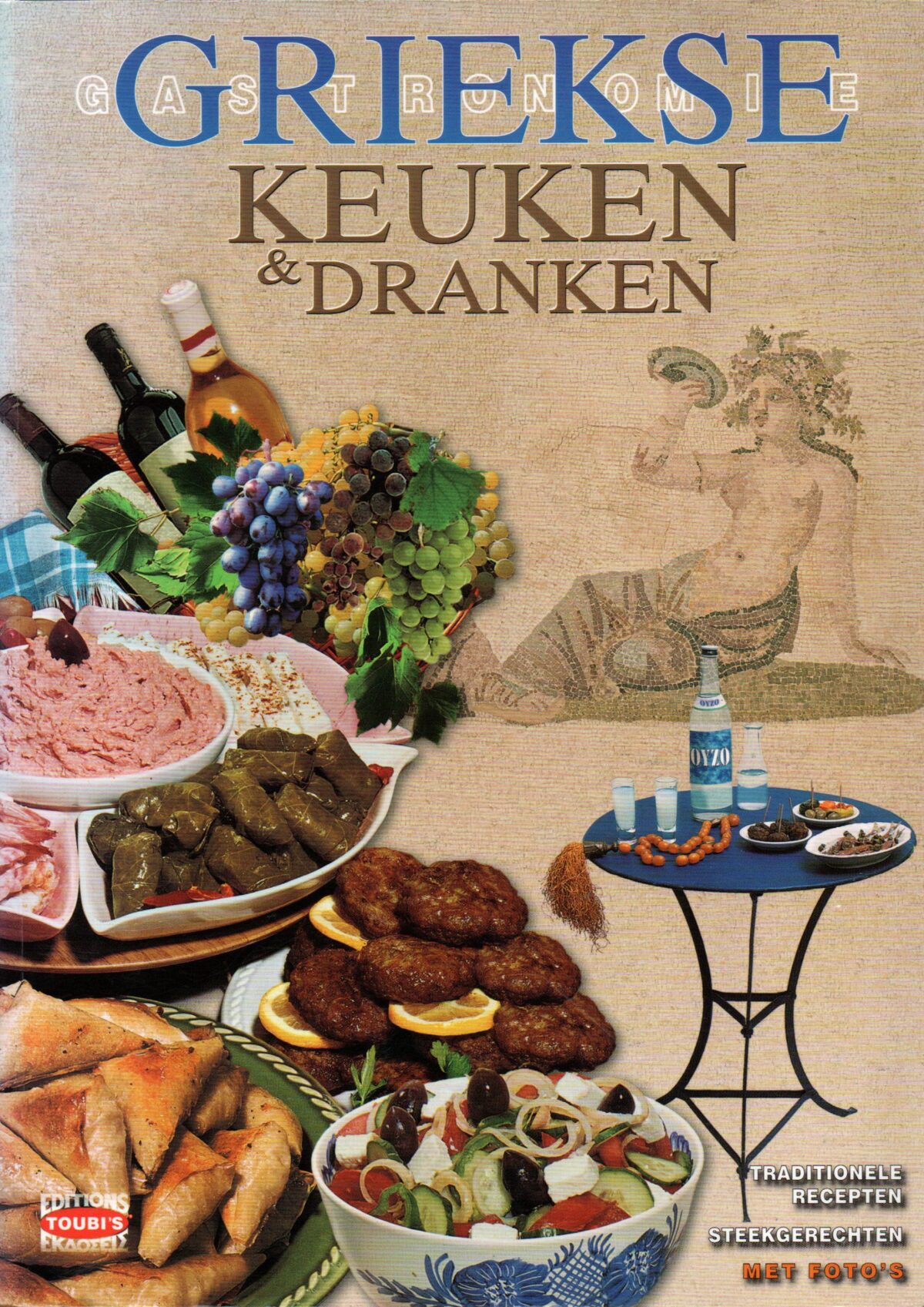 Scan_20231110-5-scaled Griekse keuken & dranken - traditionele recepten -