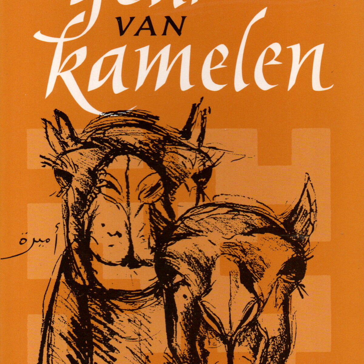 De geur van kamelen