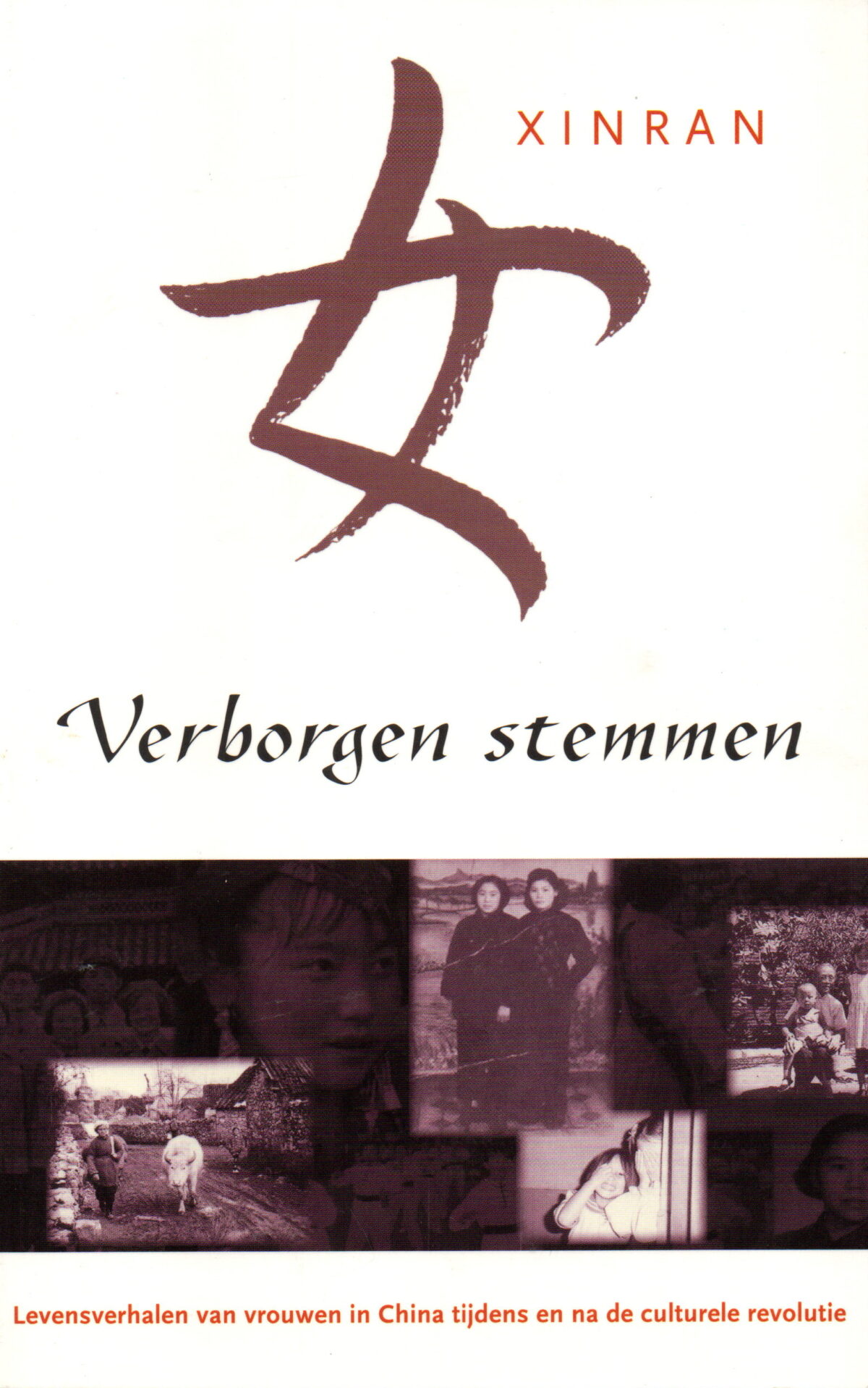 Scan_20240127-12 Verborgen stemmen - Levensverhalen van vrouwen in China tijdens en na de culturele revolutie -