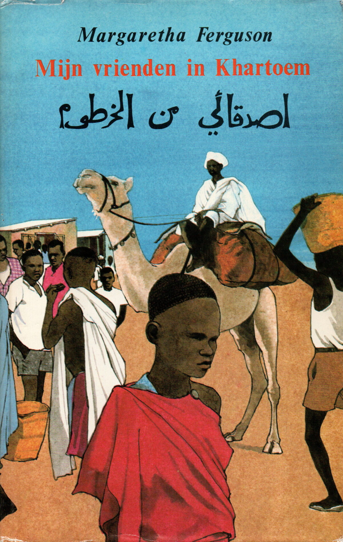Mijn vrienden in Khartoem