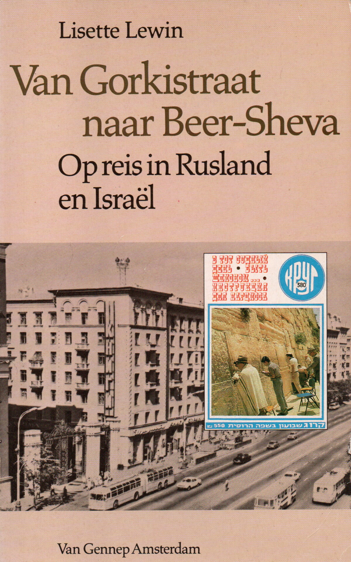 Scan_20240313-8 Van Gorkistraat naar Beer-Sheva - Op reis in Rusland en Israël -