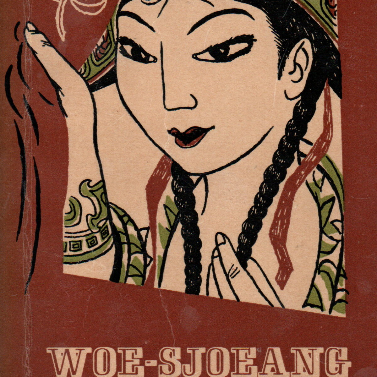 De weergaloze bruid - en 16 andere wonderbaarlijke Chinese verhalen -