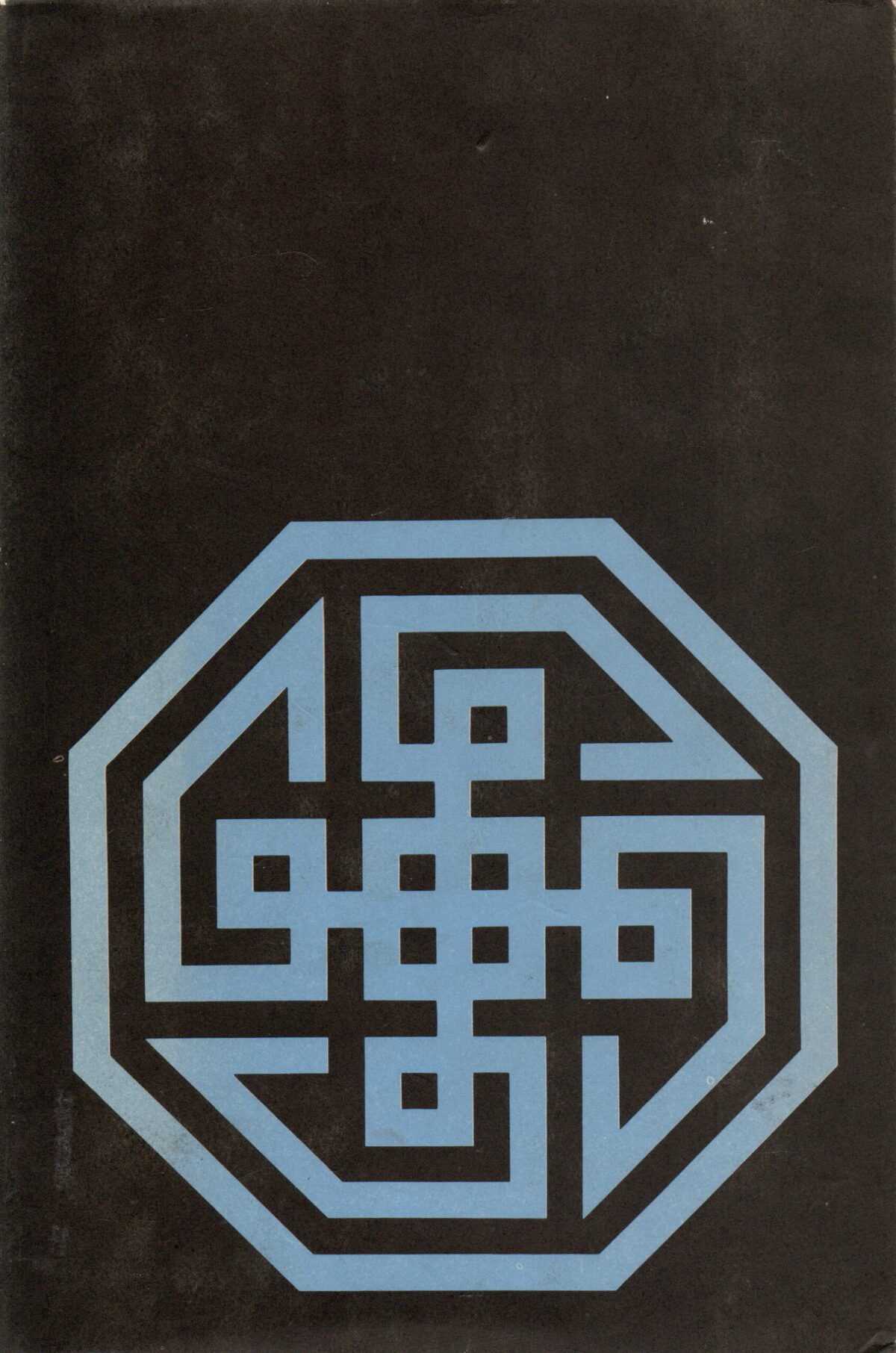 Tales of the Dervishes - Teaching-stories of the Sufi Masters over the past thousand years -