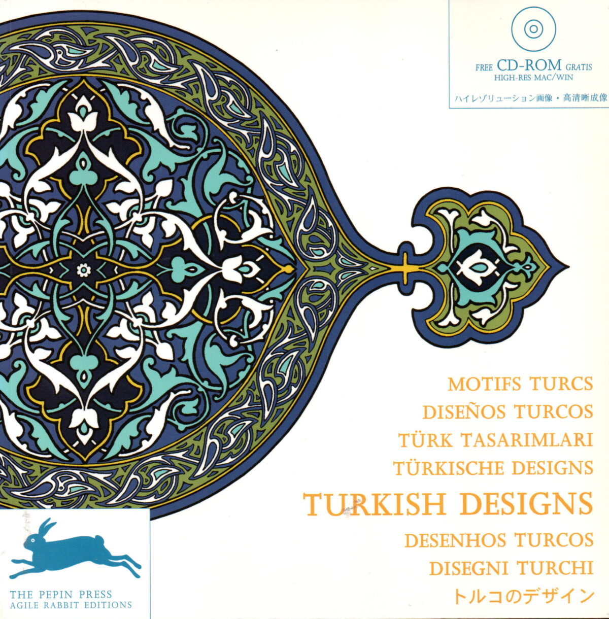 Scan_20240729-scaled Turkish Designs - Motifs Turcs - Türk Tasarimlari -