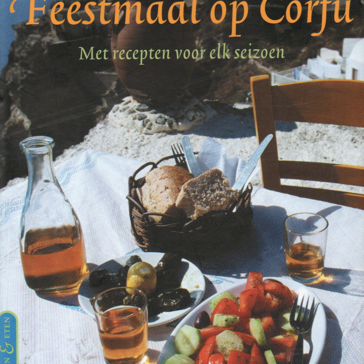 Feestmaal op Corfu - Met recepten voor elk seizoen -