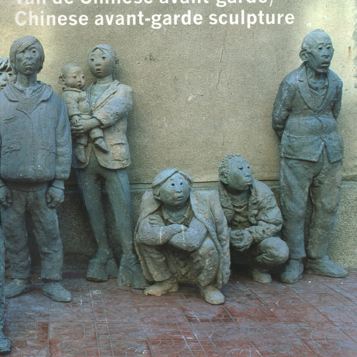 Xianfeng! - Beeldhouwkunst van de Chinese avant-garde / Chinese avant-garde sculpture -