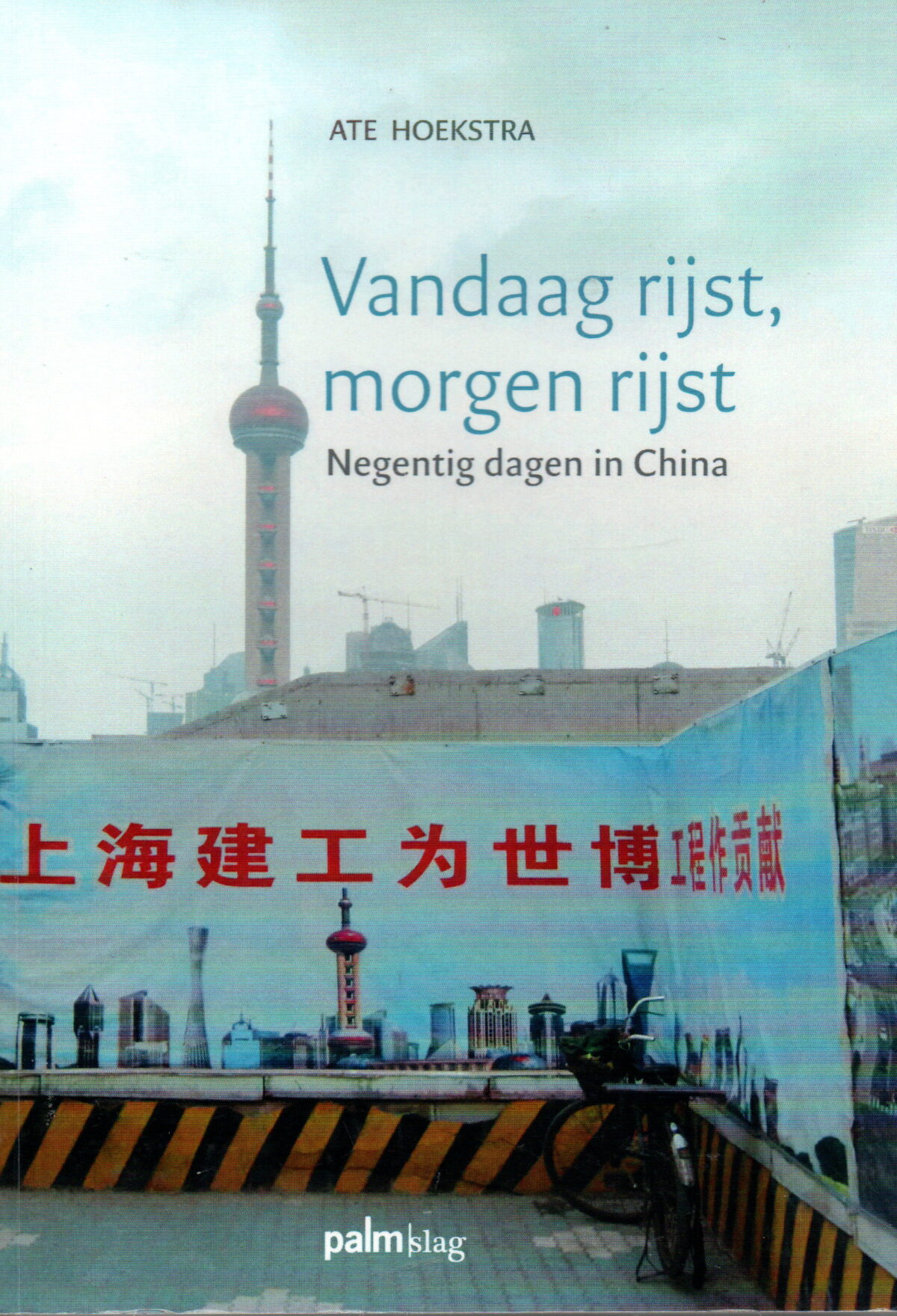 Scan_20250102-4 Vandaag rijst, morgen rijst - Negentig dagen in China -