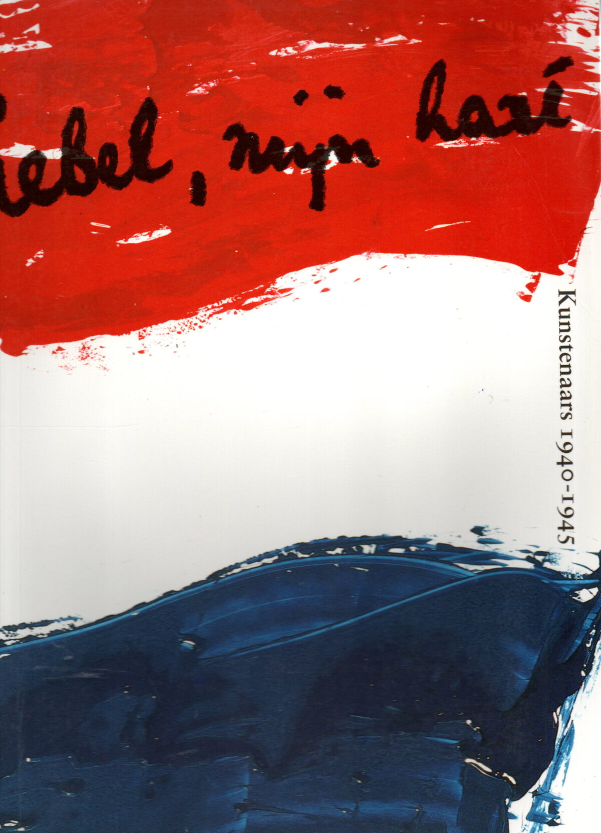 Rebel, mijn hart - Kunstenaars 1940-1945 -