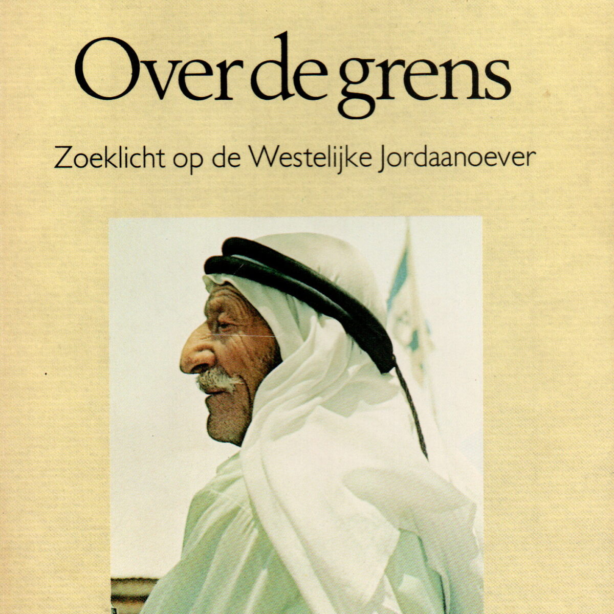 Over de grens - Zoeklicht op de Westelijke Jordaanoever -