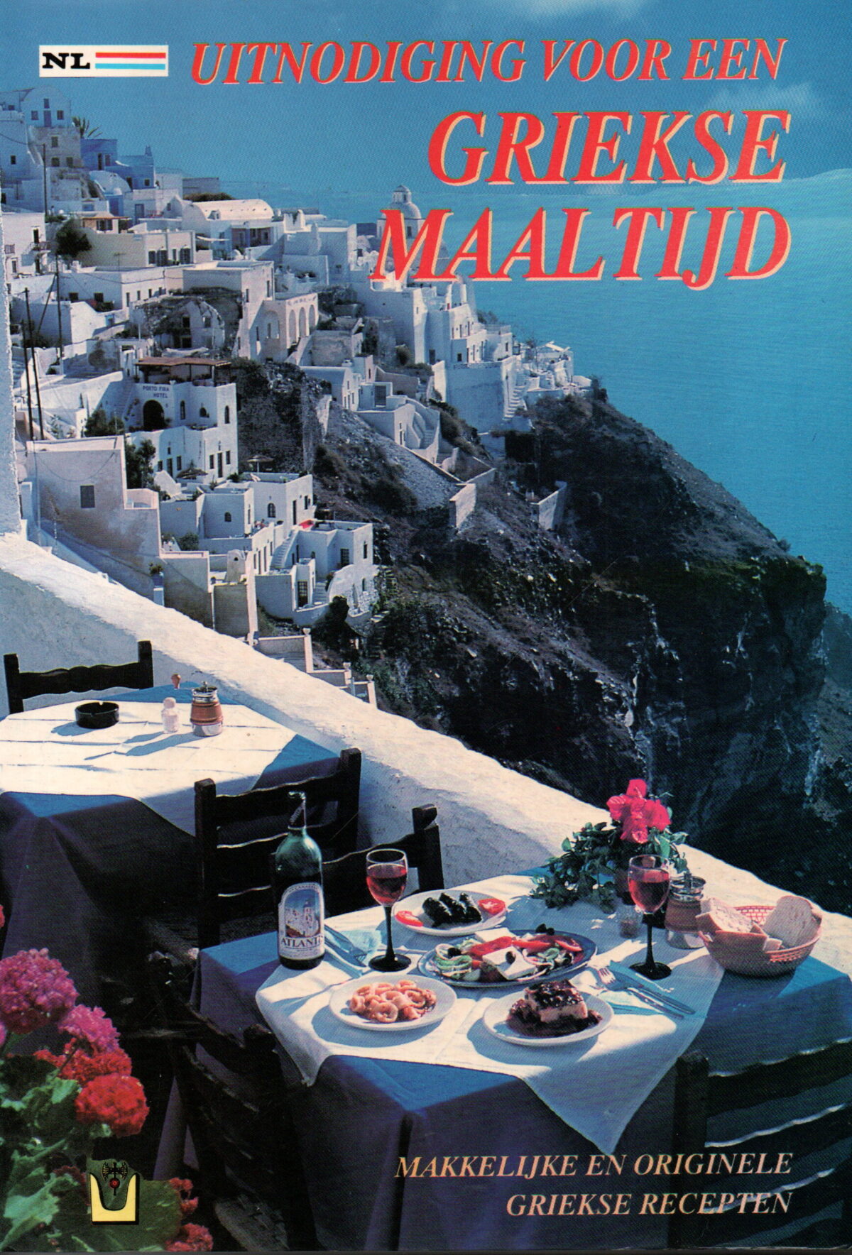 Scan_20250502-5-scaled Uitnodiging voor een Griekse maaltijd - makkelijke en originele Griekse recepten -