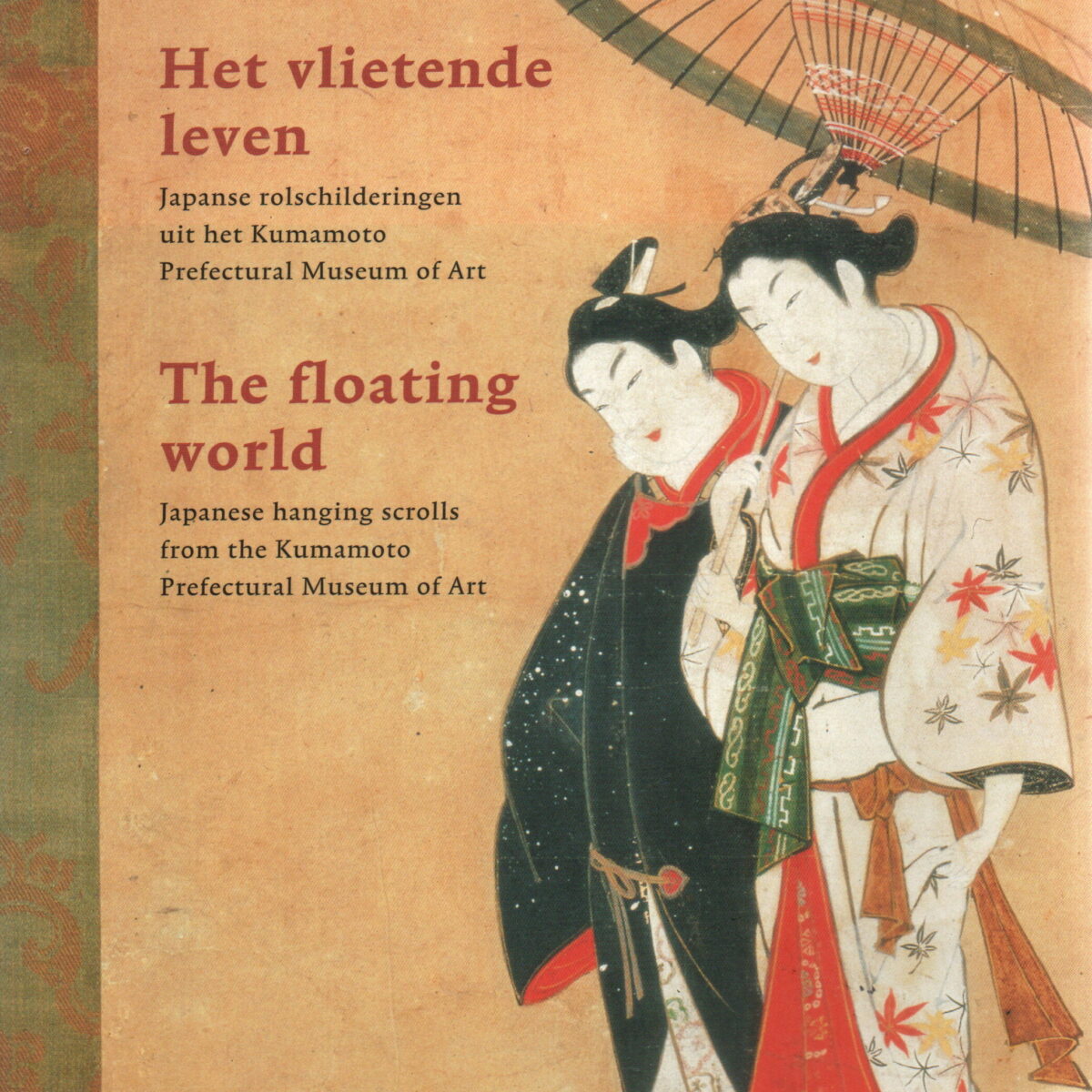 Het vlietende leven - Japanse rolschilderingen uit het Kumamoto Prefectural Museum of Art -