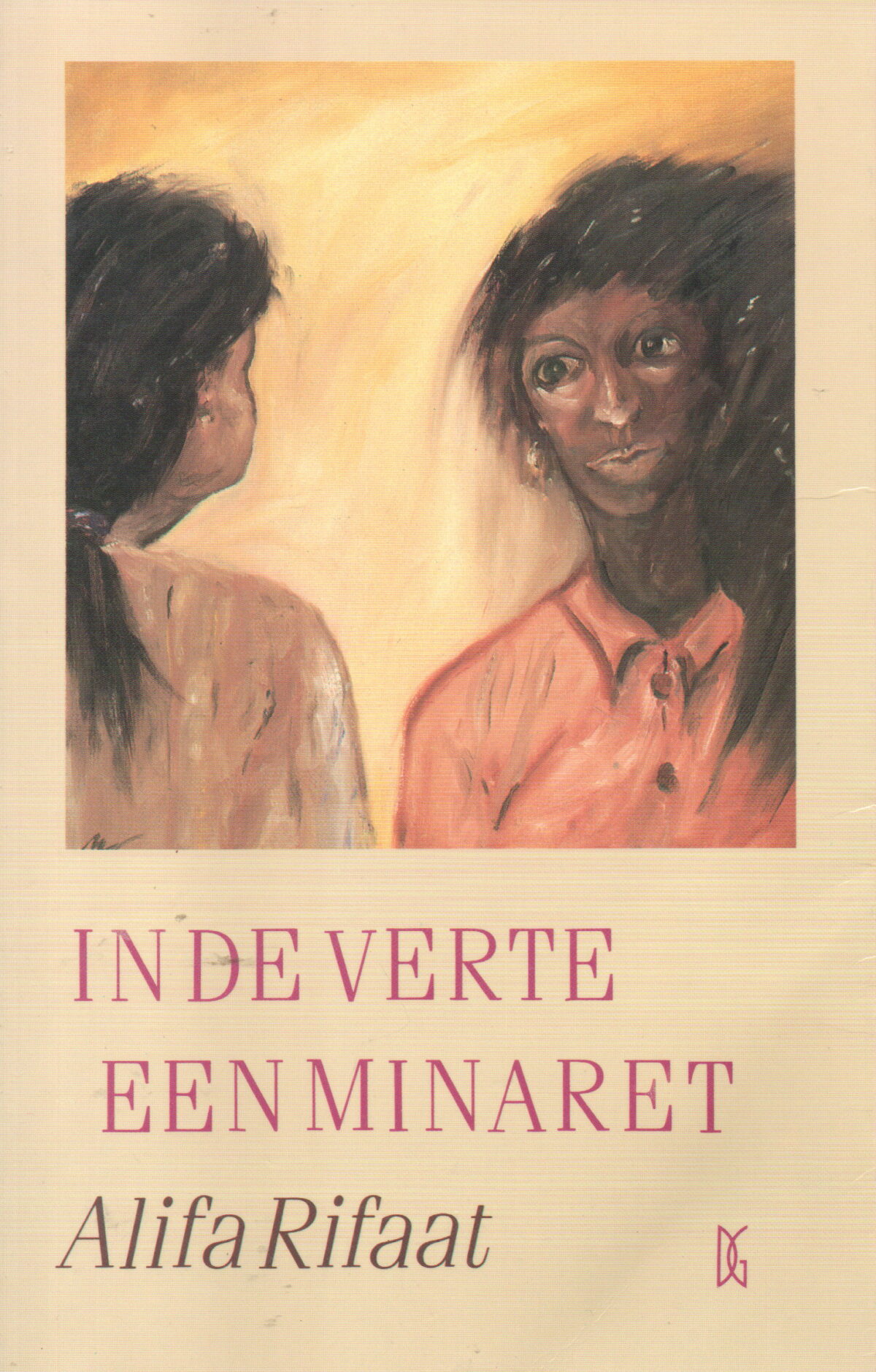 Scan_20250721-7 In de verte een minaret - verhalen uit Egypte -