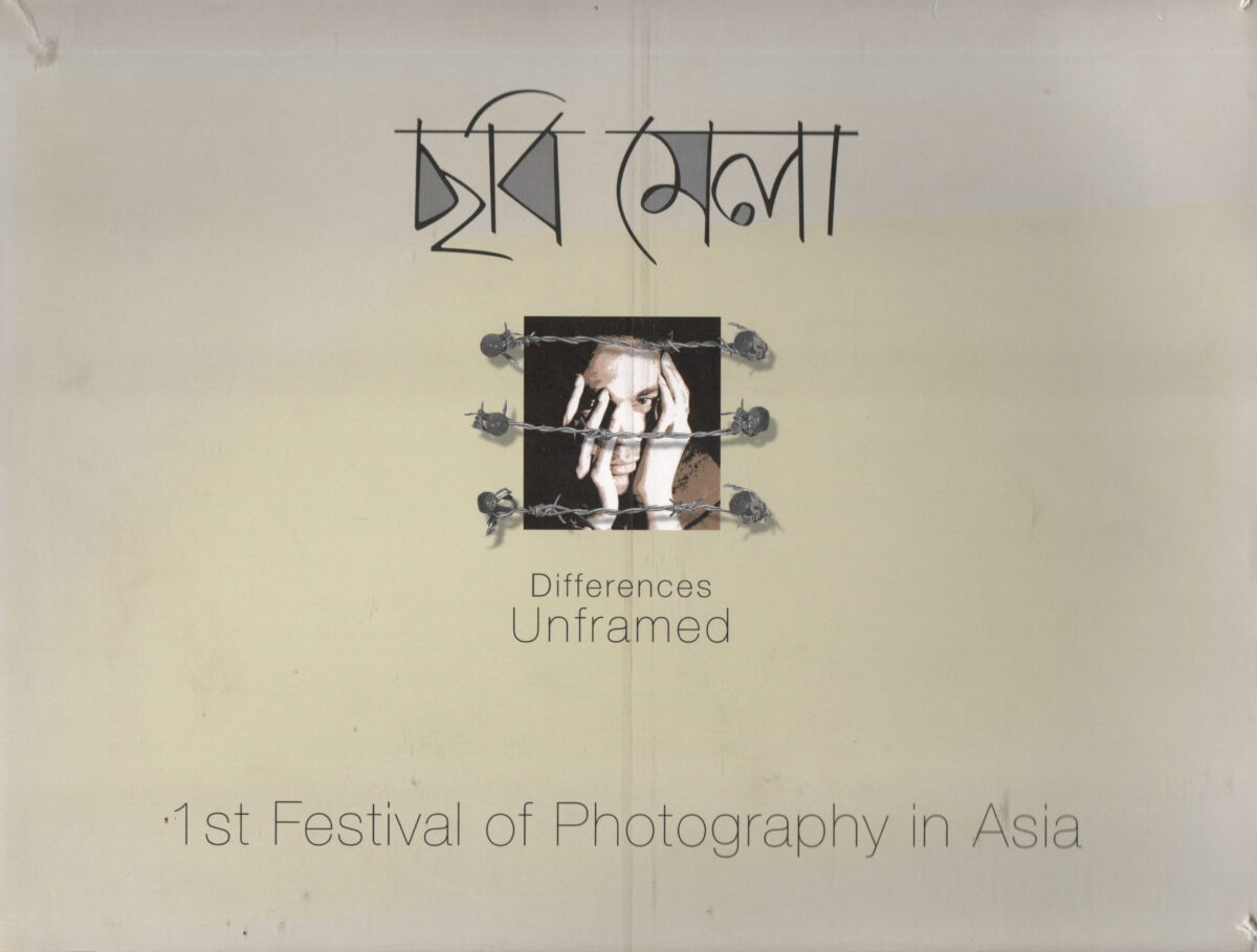 Scan_20250824-8-scaled-e1756027864862 Differences Unframed - Chobi Mela - 1st Festival of Photography in Asia -
