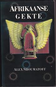 afrikaanse-gekte Afrikaanse gekte