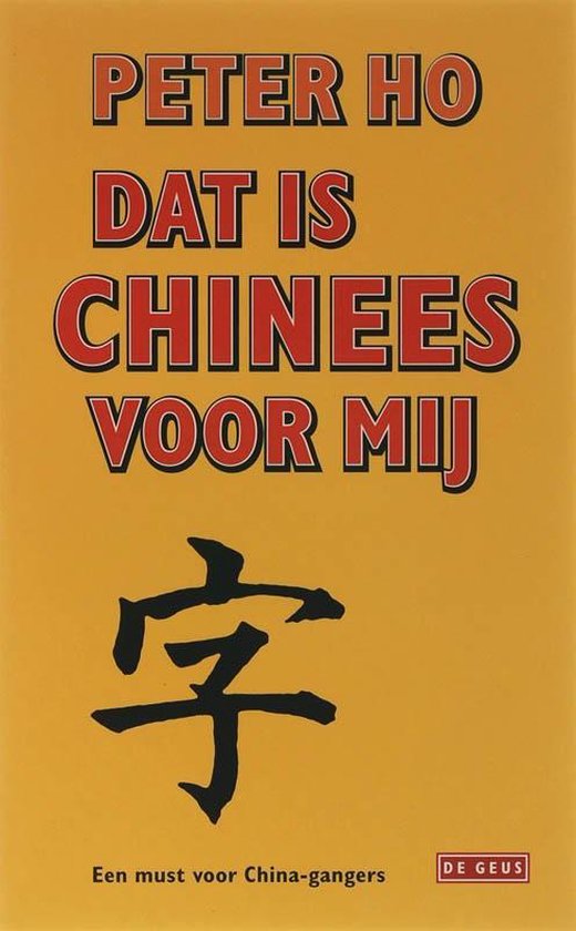 Dat is Chinees voor mij - Een must voor China-gangers - Zin en onzin over China -
