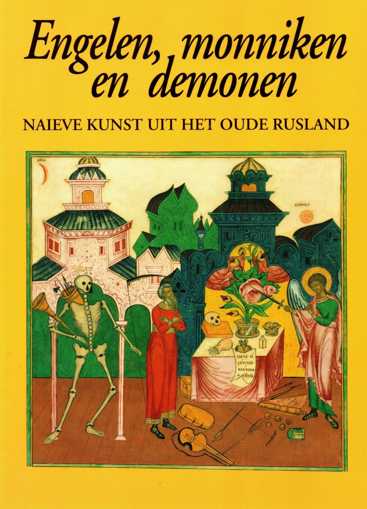 engelen-scaled Engelen, monniken en demonen - Naieve kunst uit het oude Rusland -
