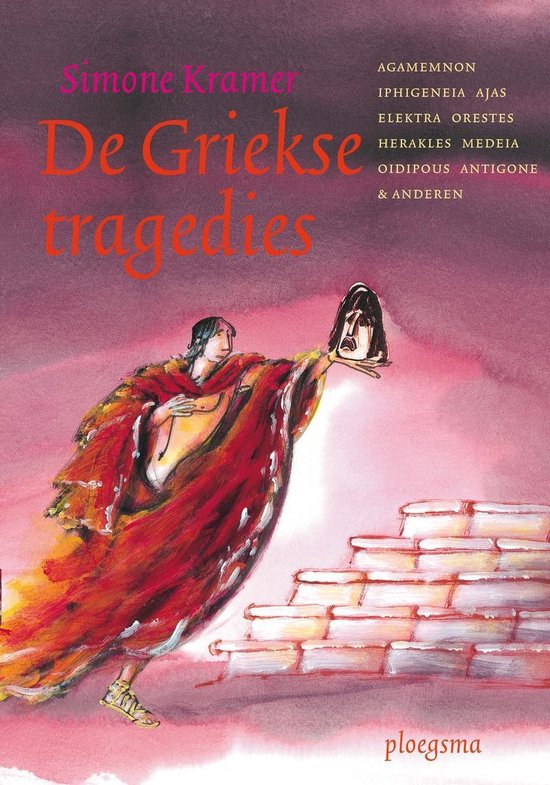 De Griekse tragedies - Agamemnon, Iphigeneia, Ajas, Elektra, Orestes, Herakles, Medeia, Oidipous, Antigone & anderen -