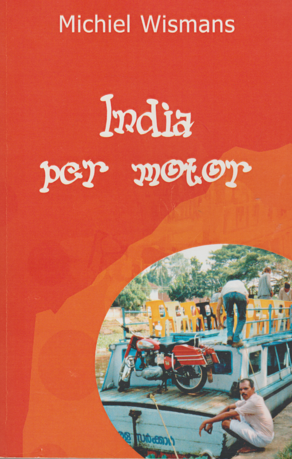 India per motor