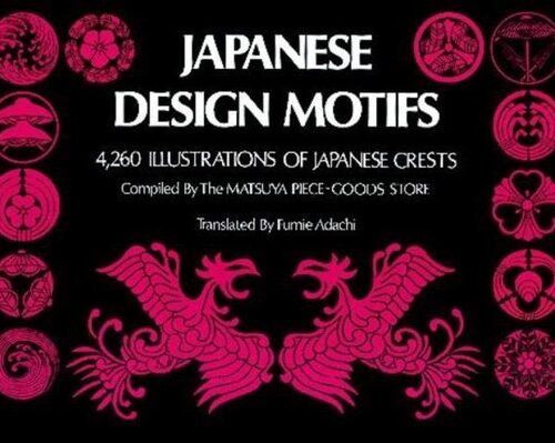 Japanese Design Motifs - 4,260 illustrations of Japanese Crests -