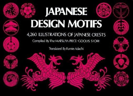 japanese Japanese Design Motifs - 4,260 illustrations of Japanese Crests -