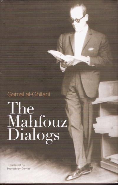 mahfouz-dialogs The Mahfouz Dialogs