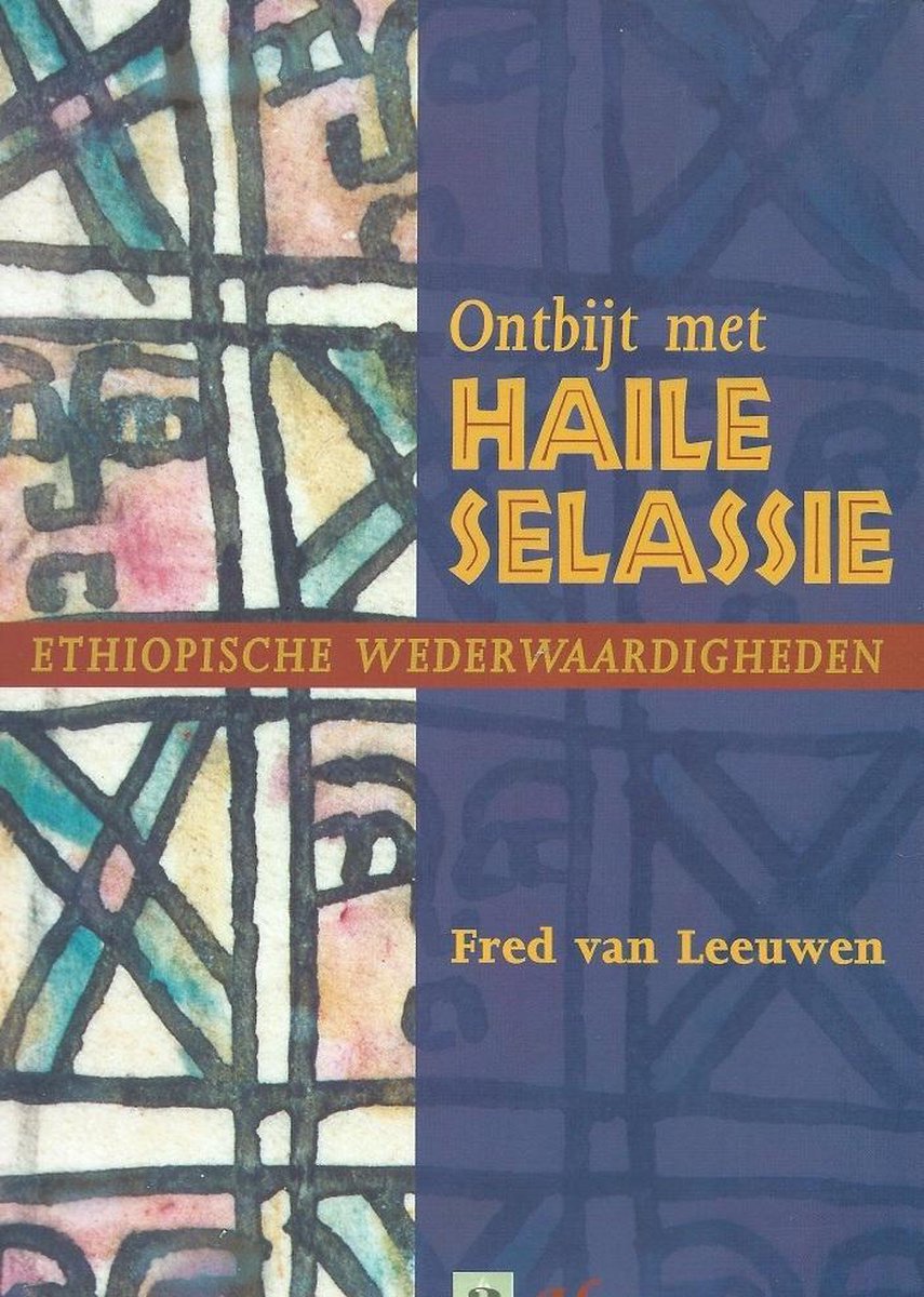 Ontbijt met Haile Selassie - Ethiopische wederwaardigheden -