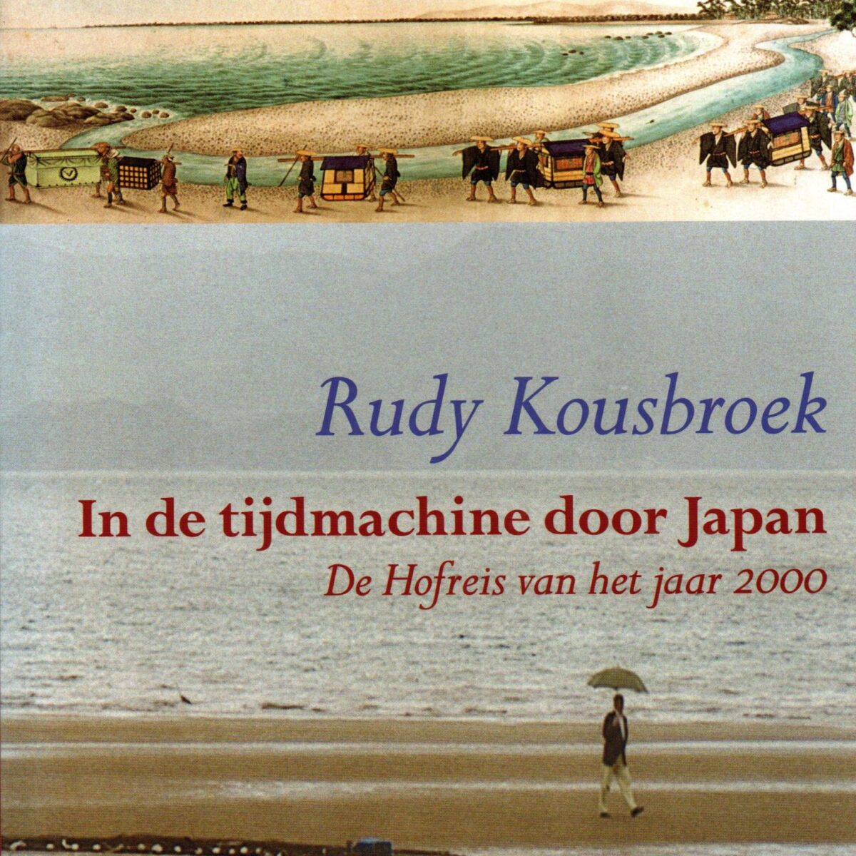 In de tijdmachine door Japan - De Hofreis van het jaar 2000 -