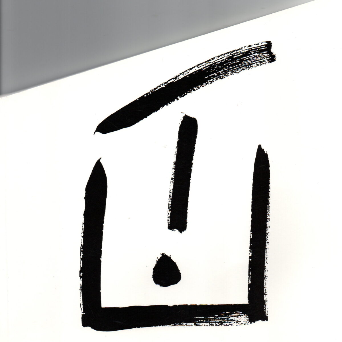 Het gezicht / The Face - 52 kunstenaars, 152 kunstwerken -