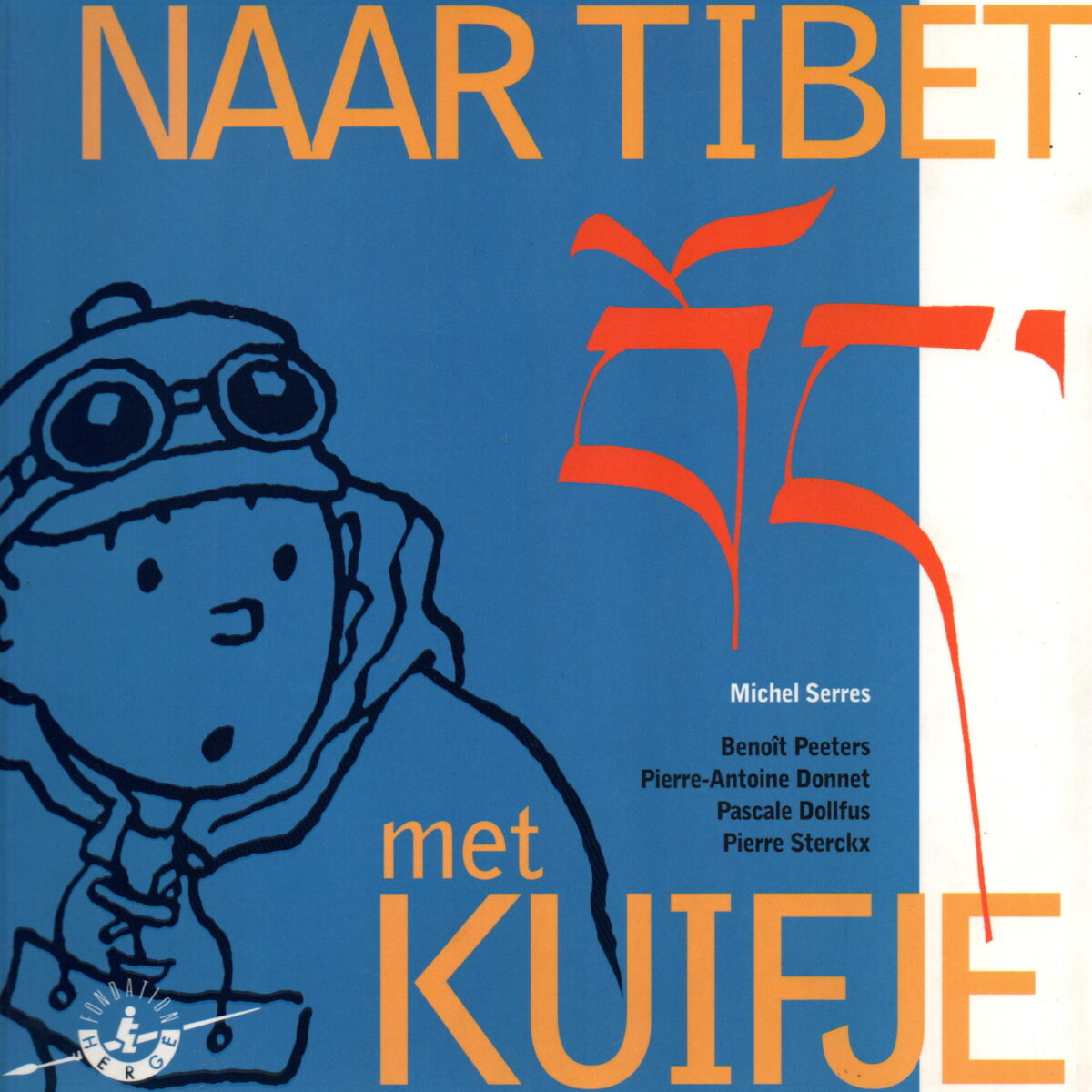 Naar Tibet met Kuifje