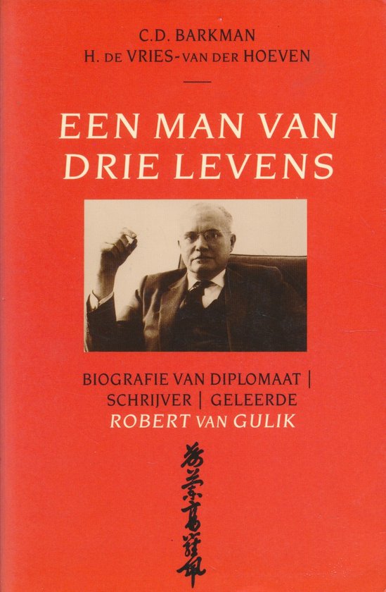 Een man van drie levens - Biografie van diplomaat/schrijver/geleerde Robert van Gulik -
